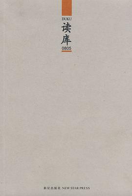 读库0805