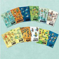 14只老鼠系列全集（12册） (接力出版社 2018)