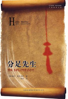分足先生