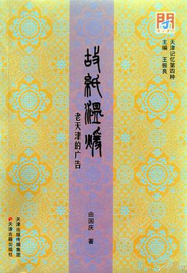 故纸温暖