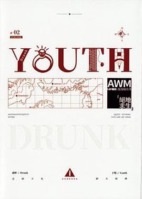 AWM「絕地求生」VOLUME #2