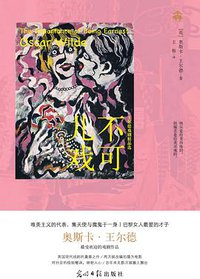 不可儿戏