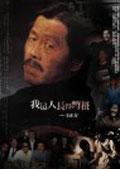 我這人長得彆扭