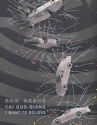 蔡国强 (人民出版社 2008)