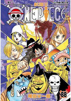 ONE PIECE航海王~88