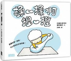 揉一揉啊捏一捏