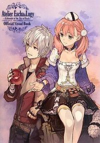エスカ&ロジーのアトリエ ~黄昏の空の錬金術士~ 公式ビジュアルブック (アスキー・メディアワークス 2013)