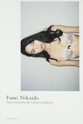 月刊 二階堂ふみ
