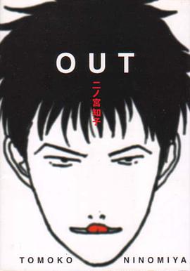 Out