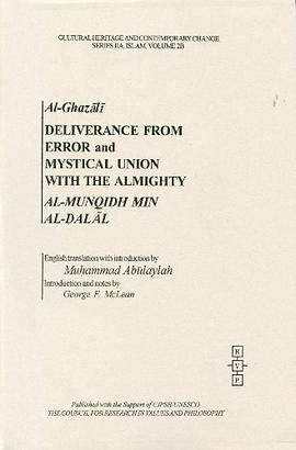 Deliverance from Error and Mystical Union with the Almighty