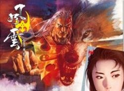風雲畫集(27)