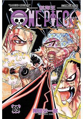 ONE PIECE~航海王~89