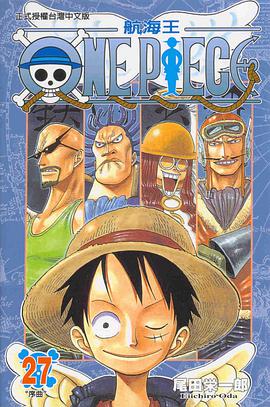 ONE PIECE~航海王~27