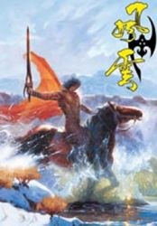 風雲畫集(50)