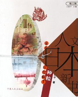 唐土的种粒