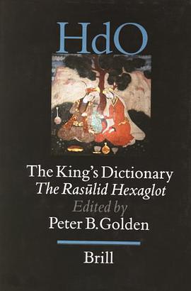 The King's Dictionary. The Rasulid Hexaglot