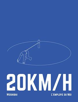 20 KM/H