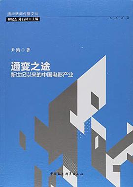 通变之途