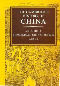 The Cambridge History of China (劍橋大學出版社 1983)