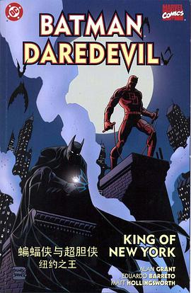 Batman, Daredevil