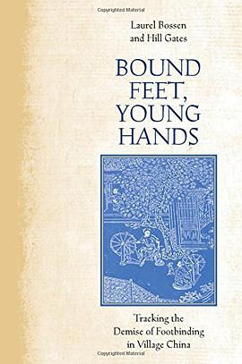 Bound Feet, Young Hands