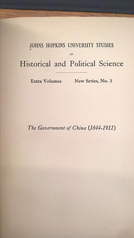 The Government of China (1644-1911)