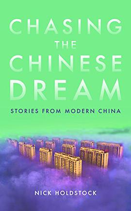 Chasing the Chinese Dream