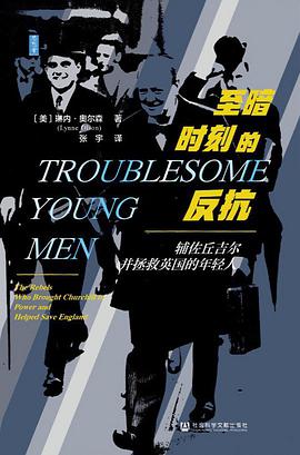 至暗时刻的反抗