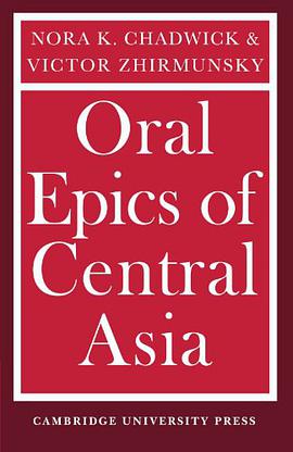 Oral Epics of Central Asia