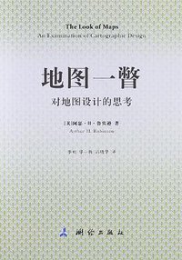 地图一瞥