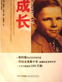 成长 (凤凰出版传媒集团，江苏教育出版社 2006)