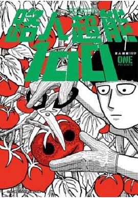 路人超能100 (07)