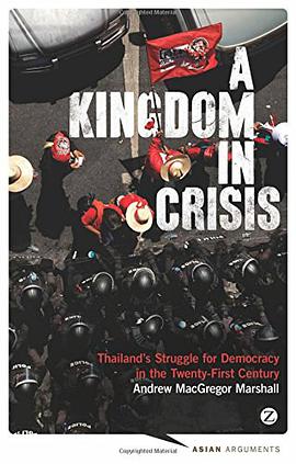 A Kingdom in Crisis