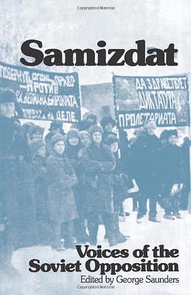 Samizdat
