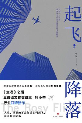 起飞,降落