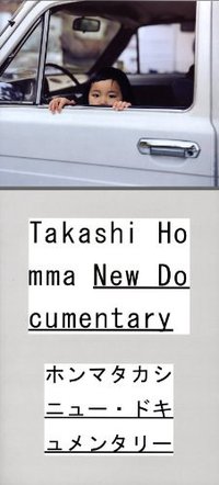 Takashi Homma