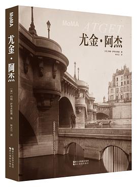 尤金·阿杰