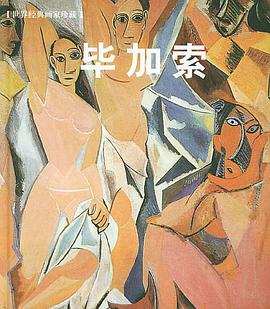 毕加索