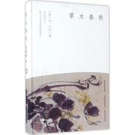 四方食事(精)