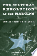 The Cultural Revolution at the Margins