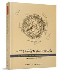 一个阿尔茨海默病人的回忆录