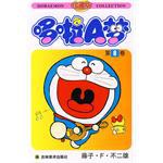 机器猫 哆啦A梦8