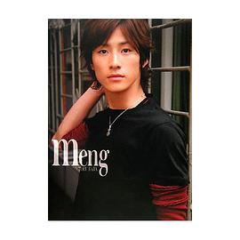 Meng 馬場徹 Photo Book