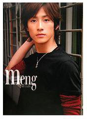 Meng 馬場徹 Photo Book