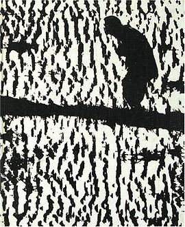 鎌鼬