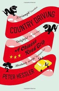 Country Driving (Canongate Books Ltd 2011)