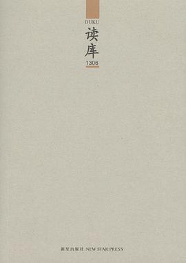 读库1306