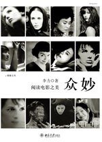 众妙