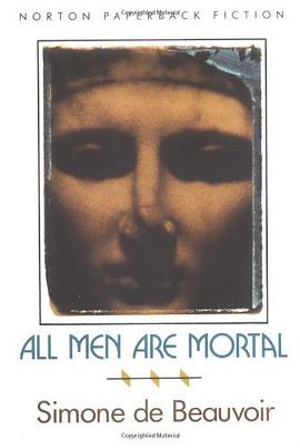 All Men Are Mortal