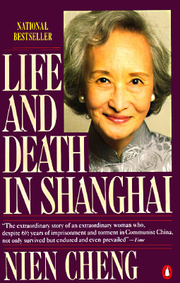 Life and Death in Shanghai 上海生死劫/生死在上海